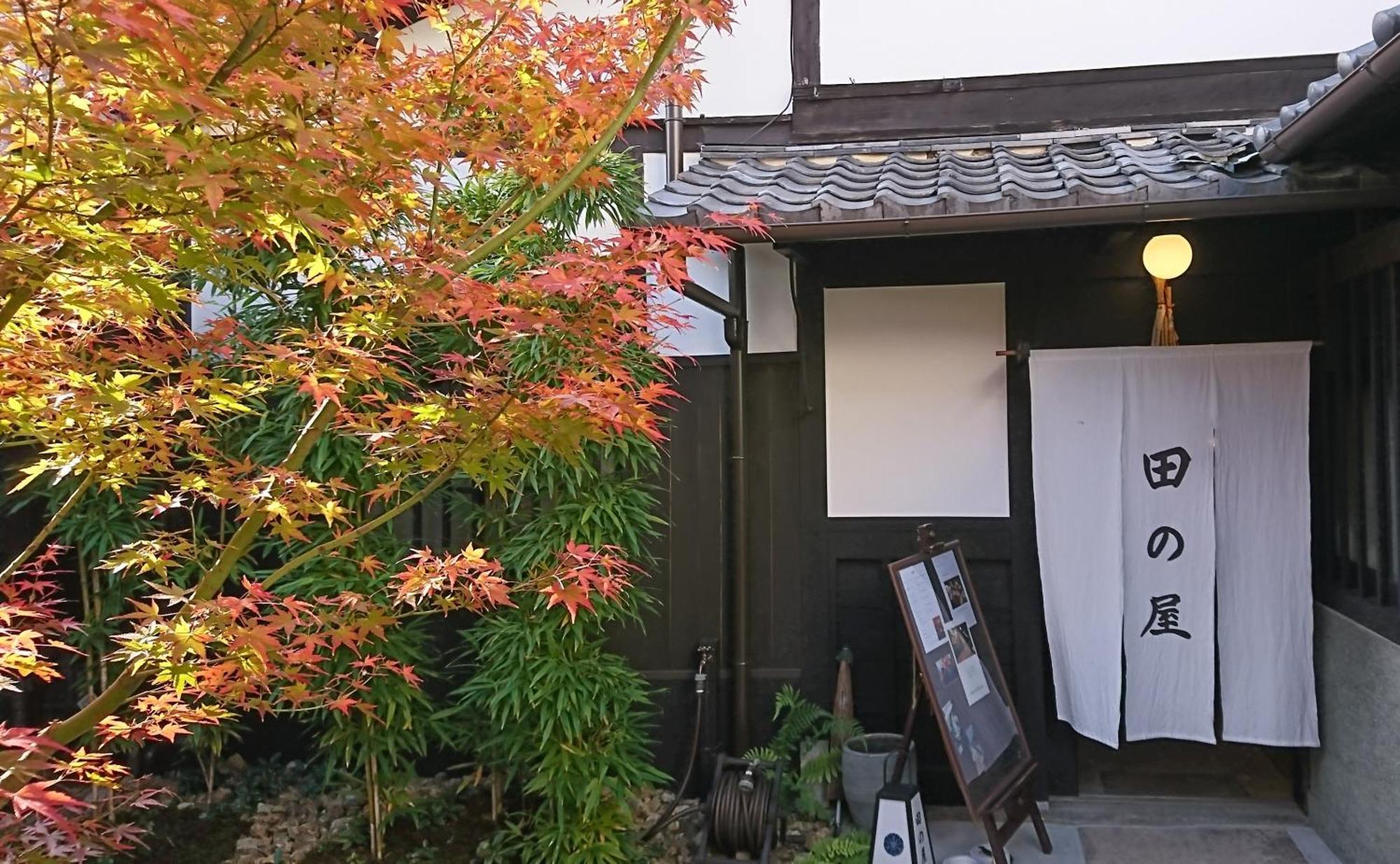 Ryokan Tanoya, Kyoto